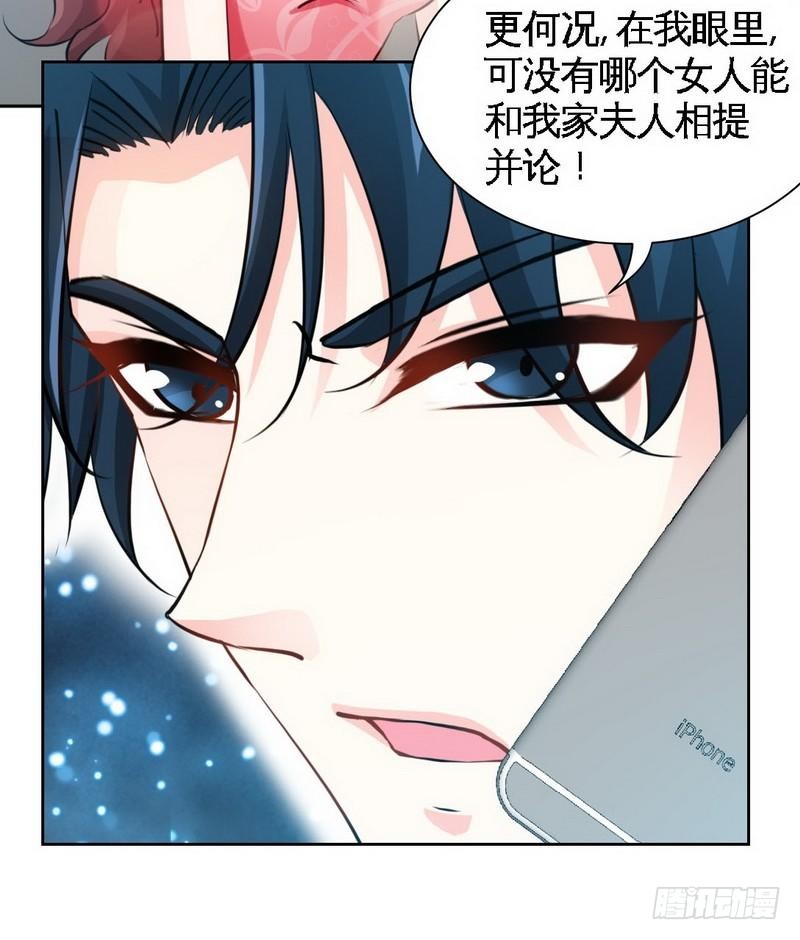 第158话 婚约的隐情-第159话