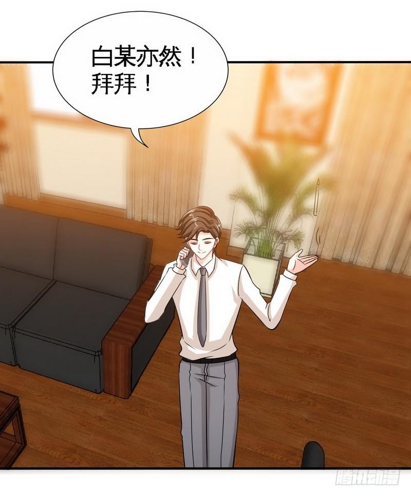 第158话 婚约的隐情-第159话