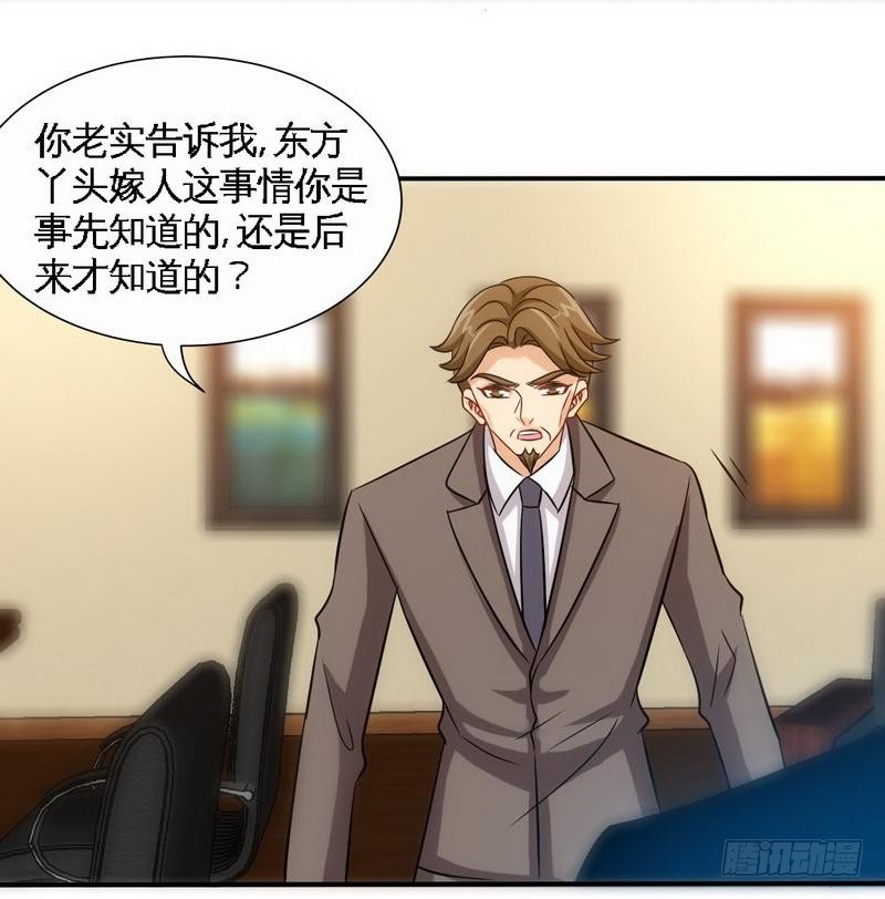 第158话 婚约的隐情-第159话