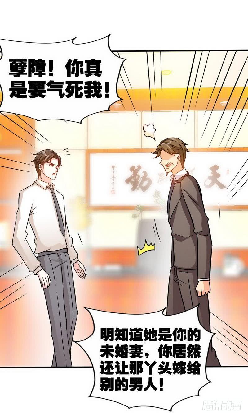 第158话 婚约的隐情-第159话