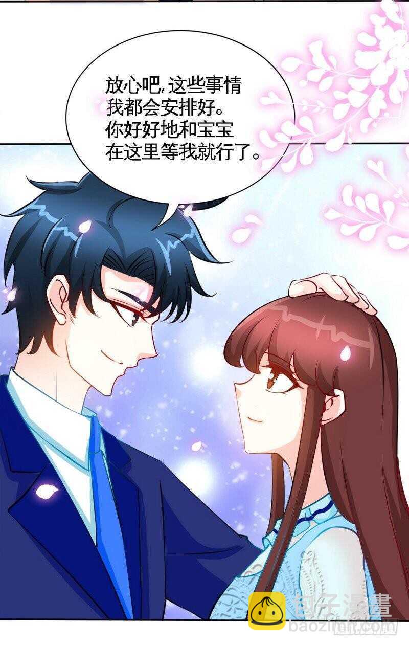 第160话 好喝的养颜汤-第161话
