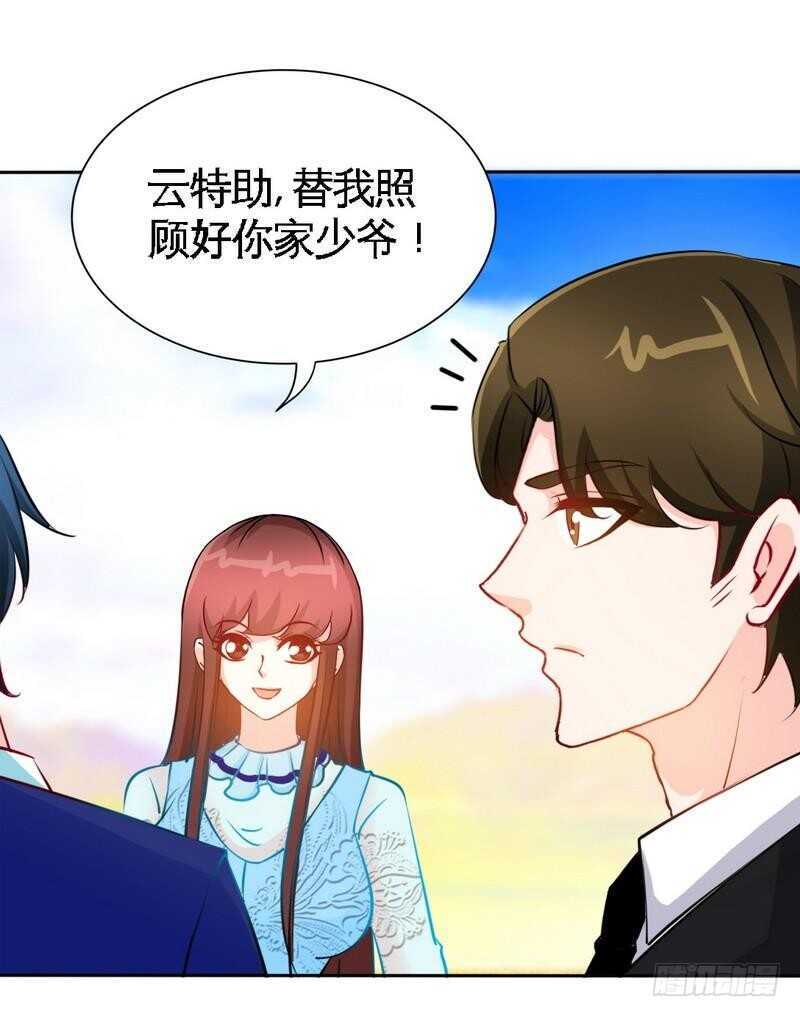 第160话 好喝的养颜汤-第161话