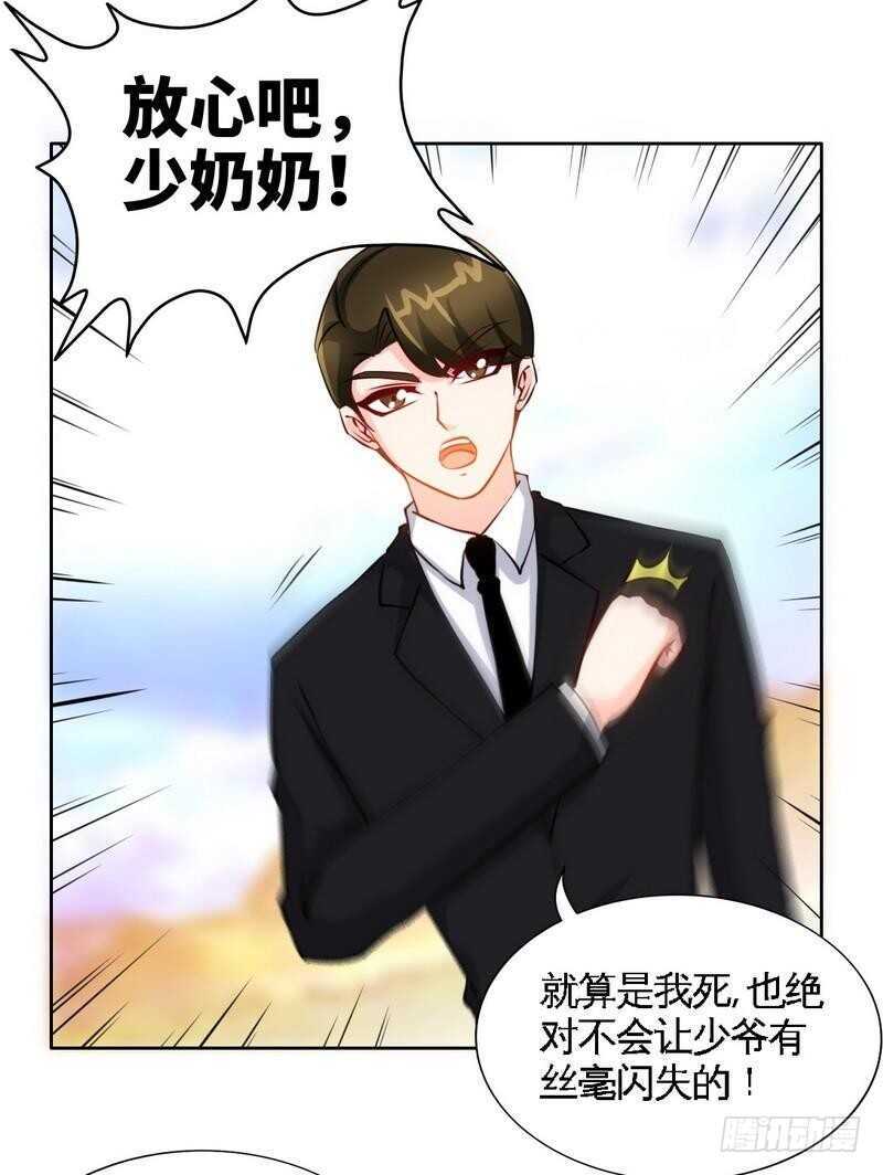 第160话 好喝的养颜汤-第161话