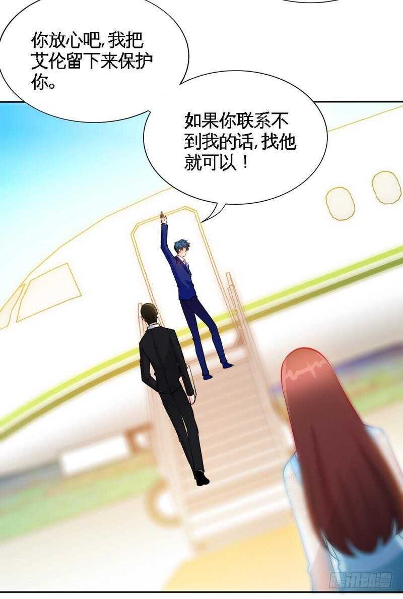 第160话 好喝的养颜汤-第161话