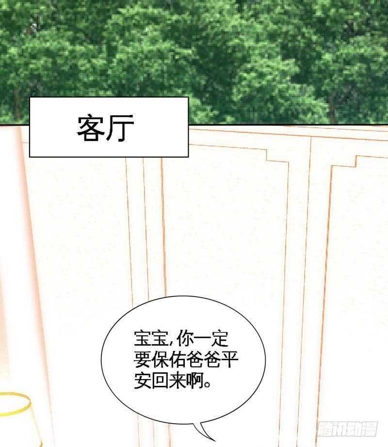 第160话 好喝的养颜汤-第161话