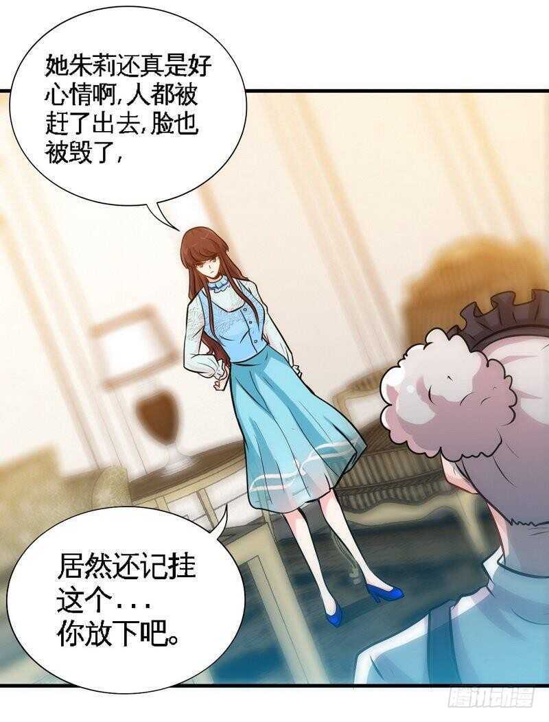 第160话 好喝的养颜汤-第161话
