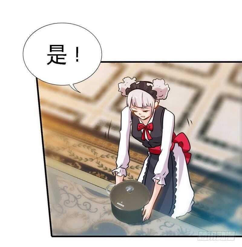第160话 好喝的养颜汤-第161话