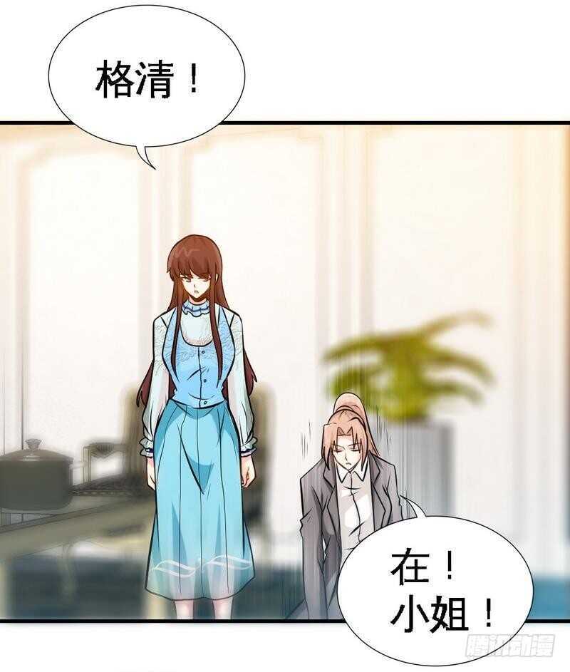 第160话 好喝的养颜汤-第161话
