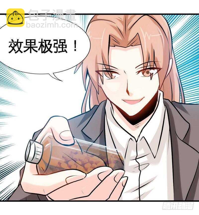 第160话 好喝的养颜汤-第161话