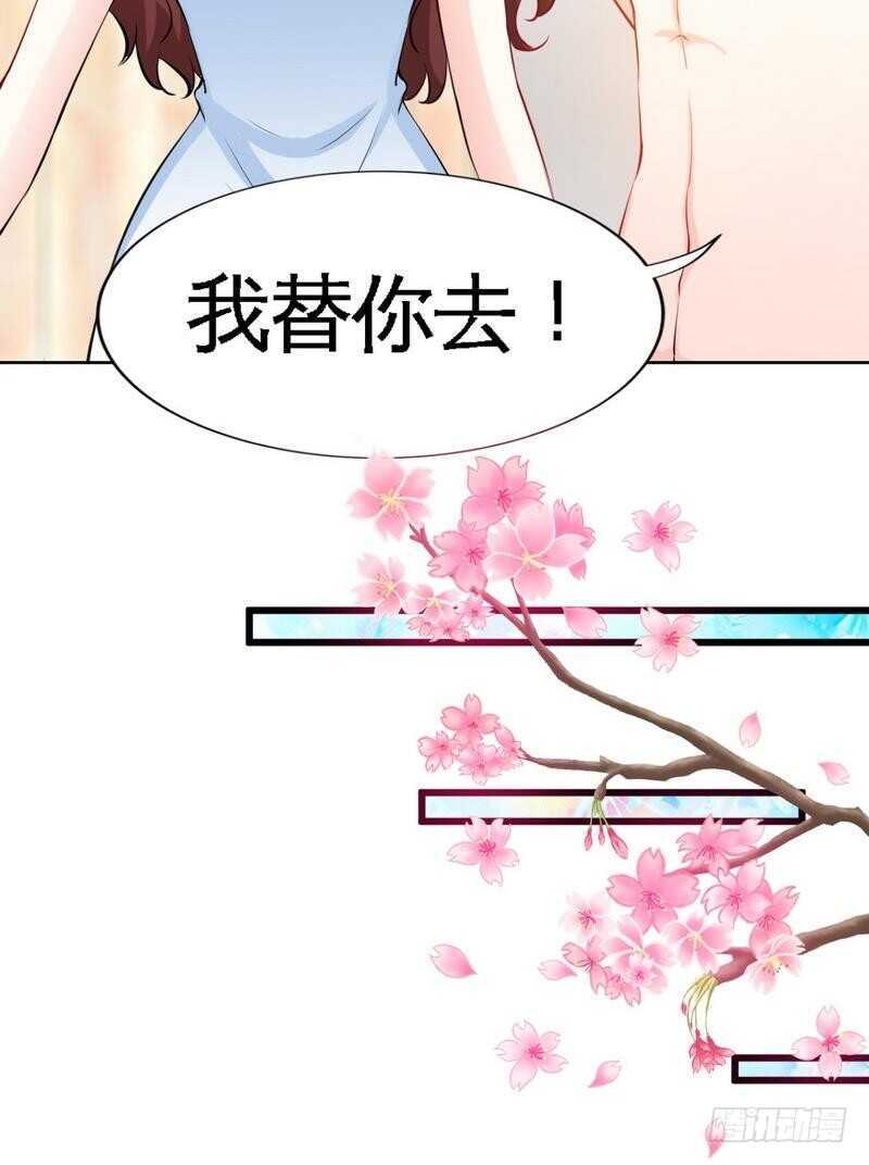 第160话 好喝的养颜汤-第161话