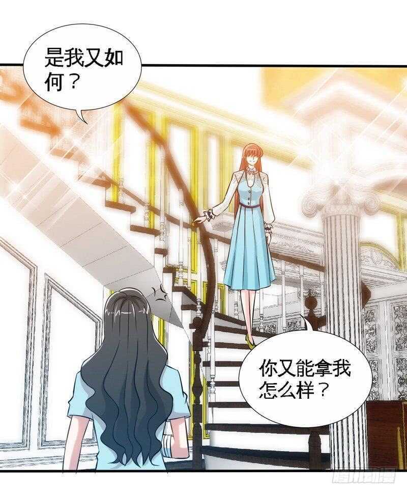 第160话 好喝的养颜汤-第161话