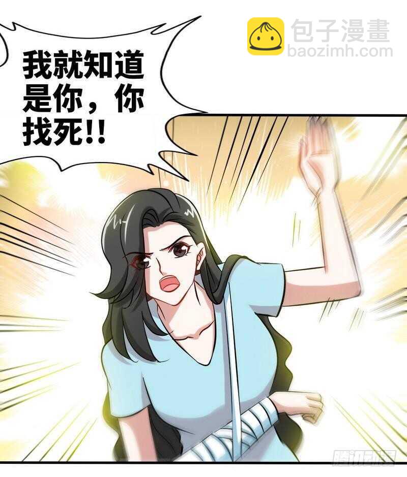 第160话 好喝的养颜汤-第161话