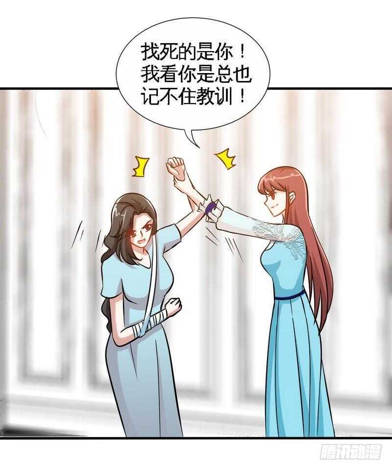 第160话 好喝的养颜汤-第161话