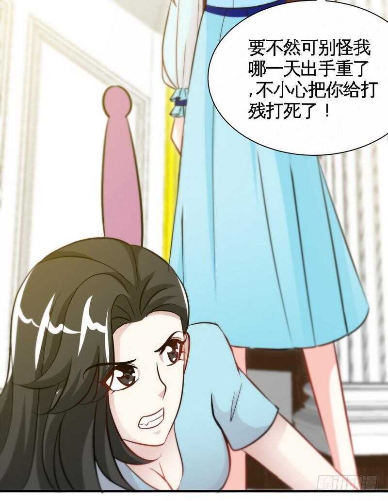 第160话 好喝的养颜汤-第161话