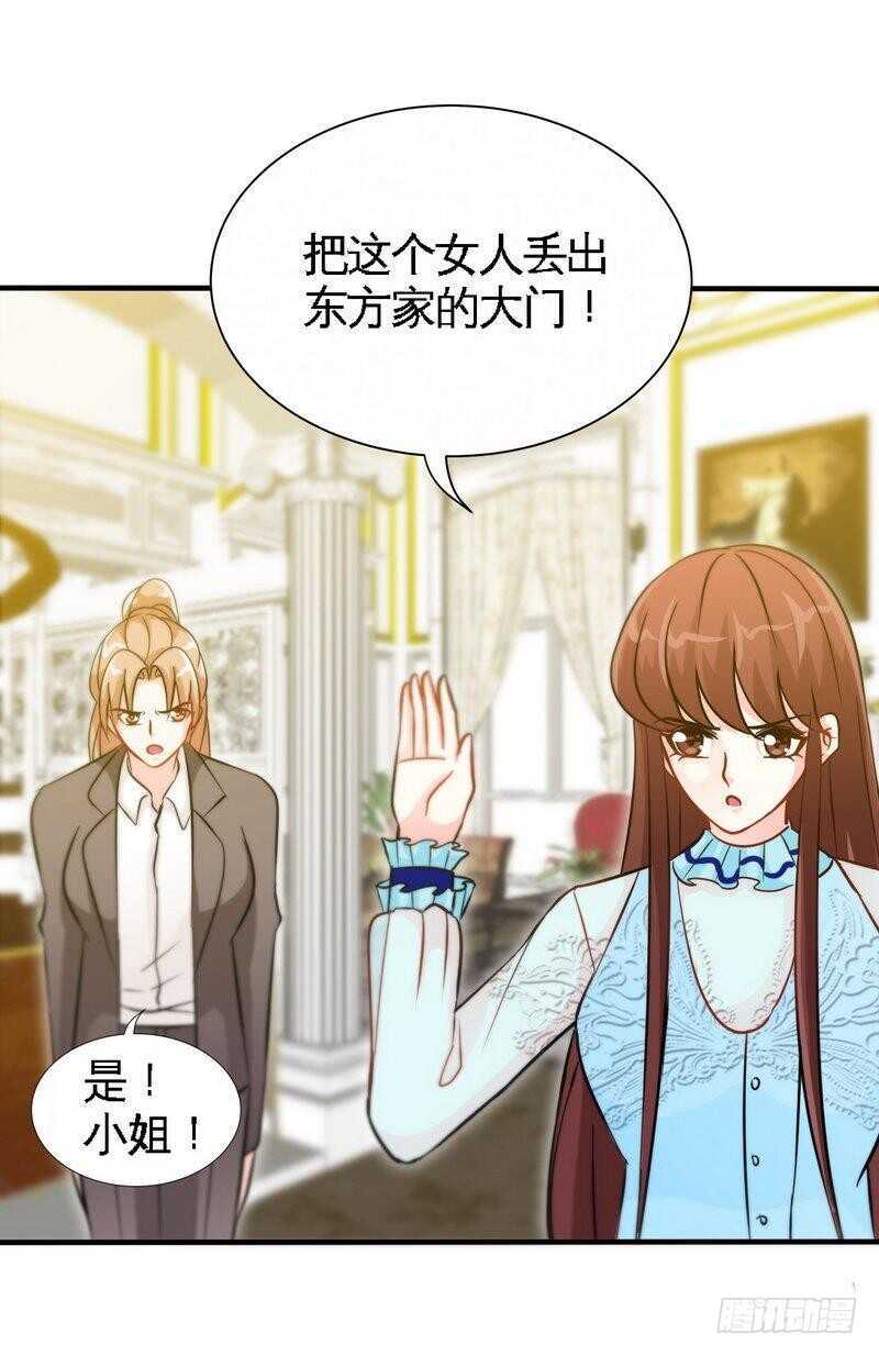 第160话 好喝的养颜汤-第161话