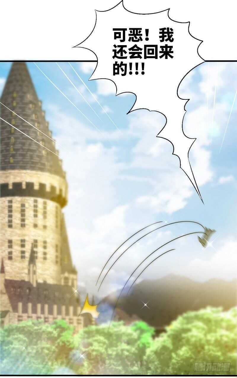 第160话 好喝的养颜汤-第161话