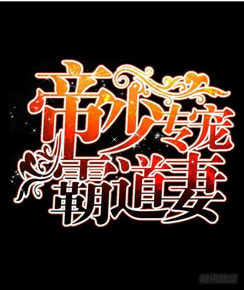 第160话 好喝的养颜汤-第161话