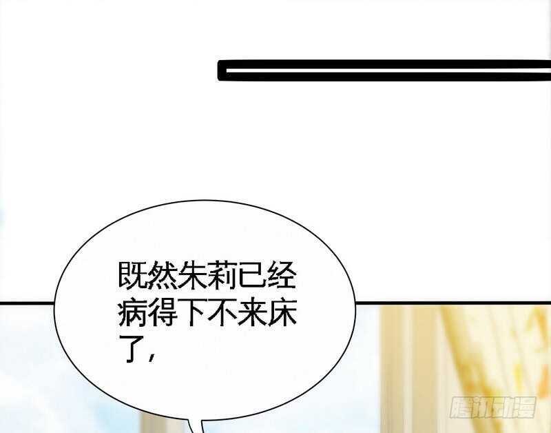 第160话 好喝的养颜汤-第161话