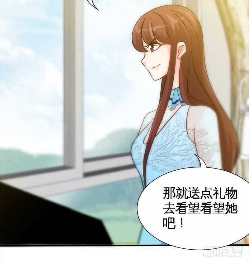 第160话 好喝的养颜汤-第161话