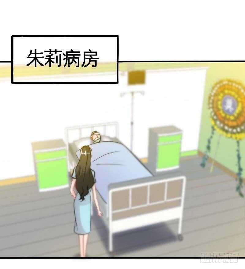 第160话 好喝的养颜汤-第161话
