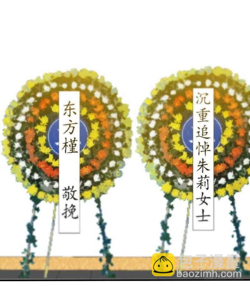 第160话 好喝的养颜汤-第161话