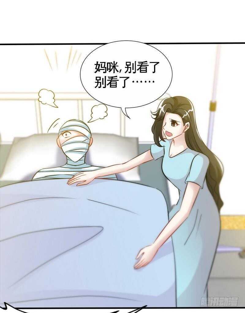 第160话 好喝的养颜汤-第161话