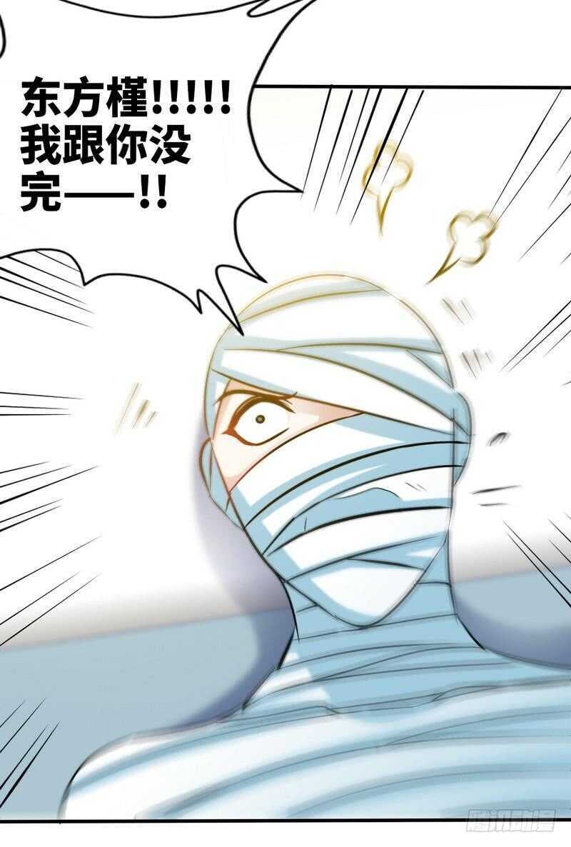 第160话 好喝的养颜汤-第161话