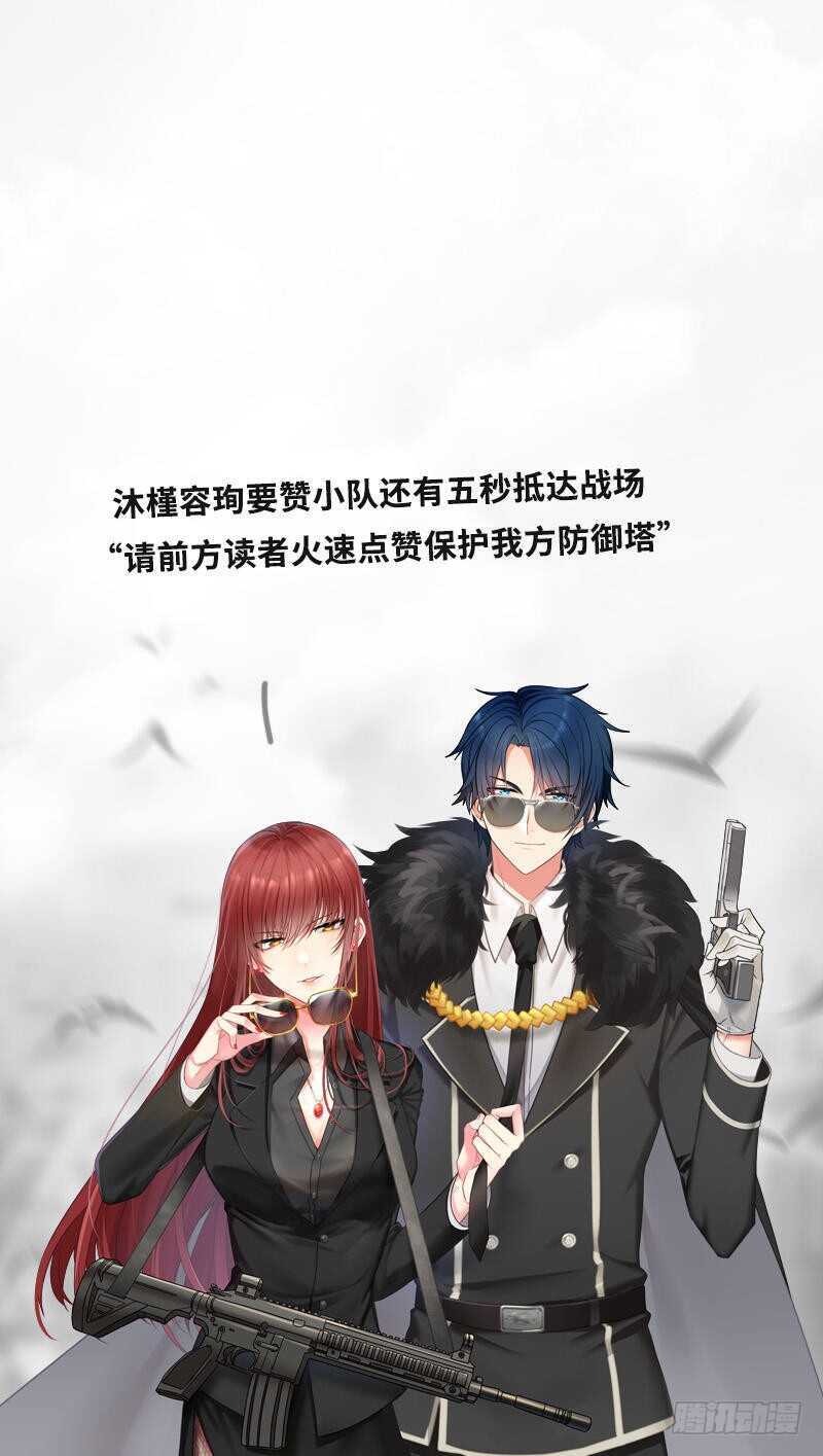 第160话 好喝的养颜汤-第161话