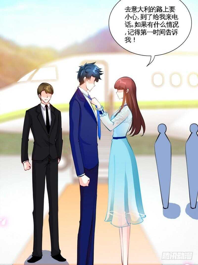 第160话 好喝的养颜汤-第161话