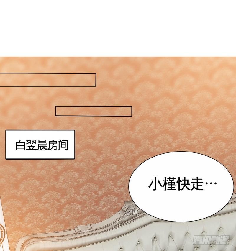 第162话 逃离魔窟-第163话
