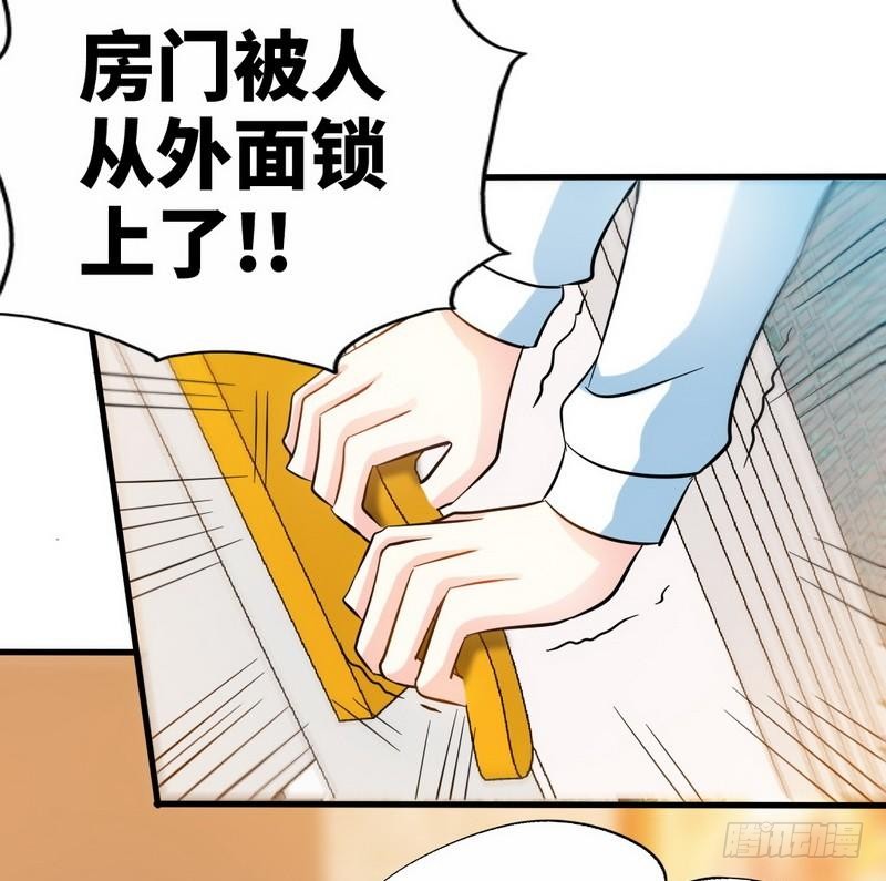第162话 逃离魔窟-第163话