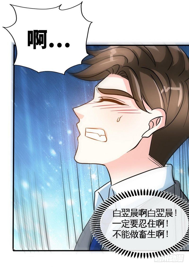 第162话 逃离魔窟-第163话