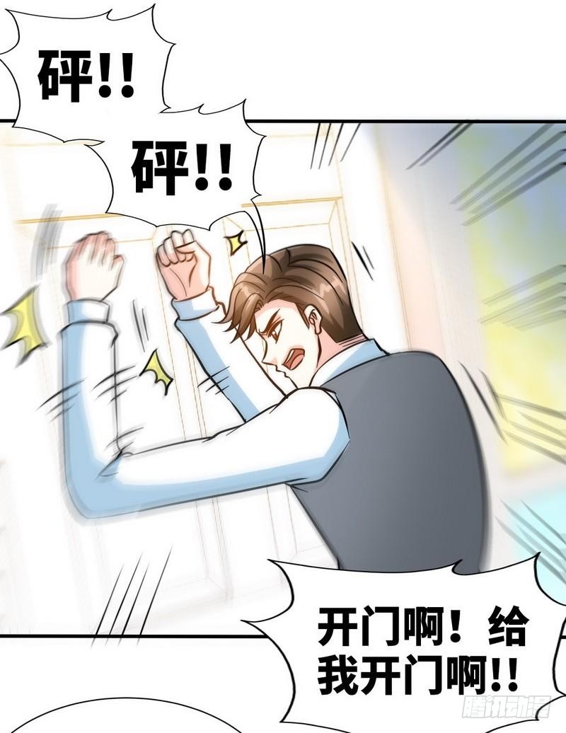 第162话 逃离魔窟-第163话