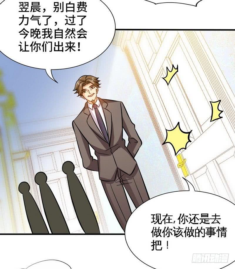 第162话 逃离魔窟-第163话