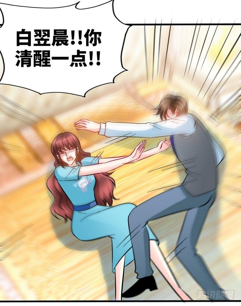 第162话 逃离魔窟-第163话