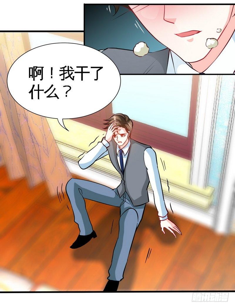 第162话 逃离魔窟-第163话