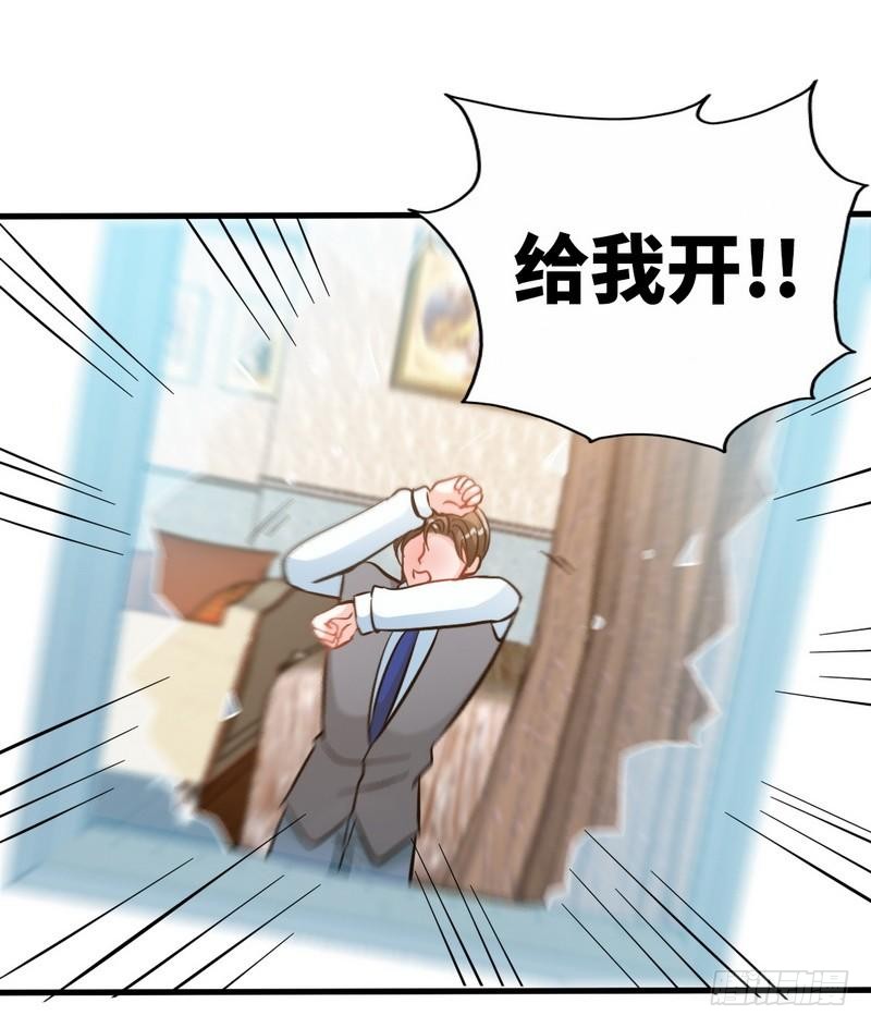 第162话 逃离魔窟-第163话
