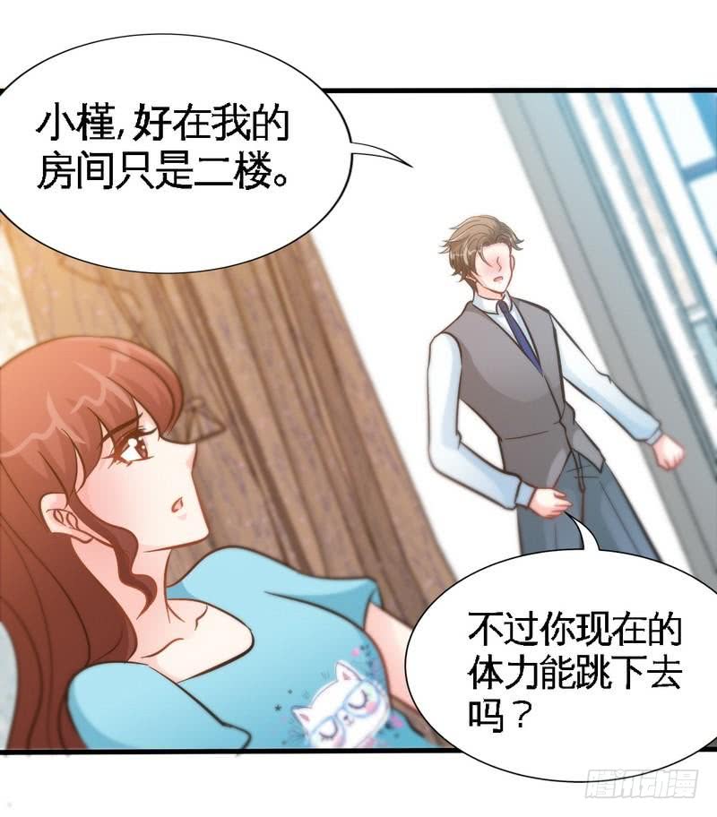 第162话 逃离魔窟-第163话