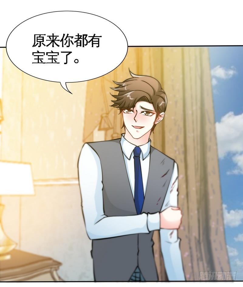 第162话 逃离魔窟-第163话