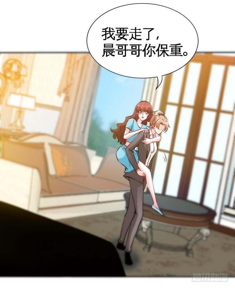 第162话 逃离魔窟-第163话