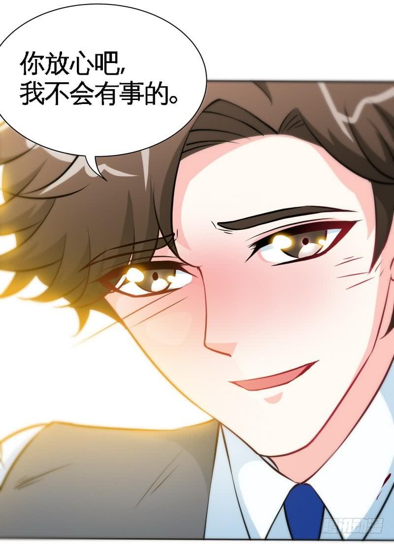 第162话 逃离魔窟-第163话
