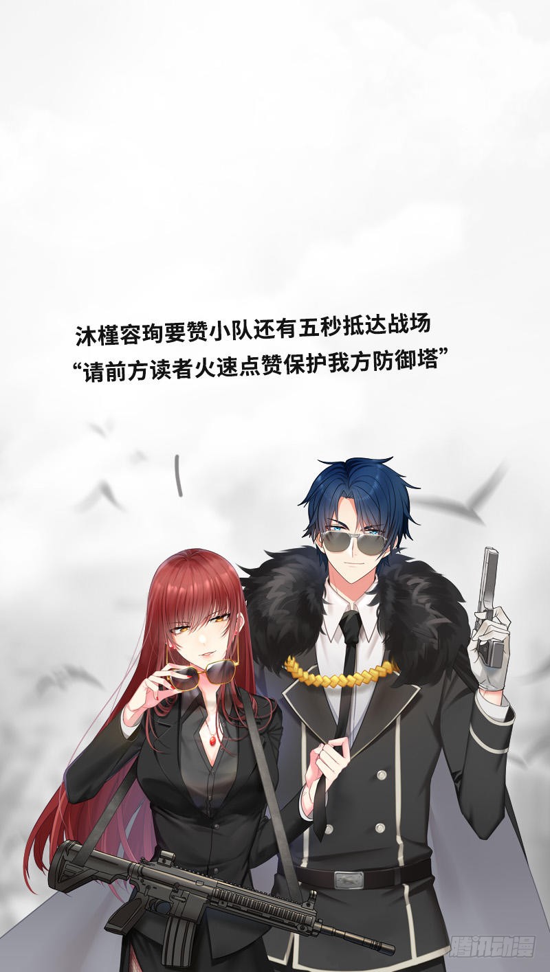 第162话 逃离魔窟-第163话