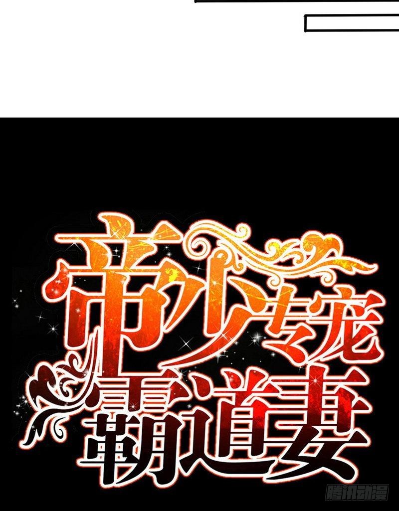 第162话 逃离魔窟-第163话