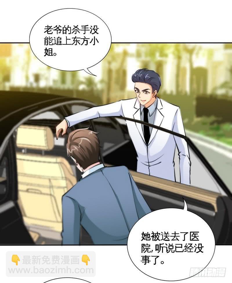 第164话 神医驾到(1/2)-第165话
