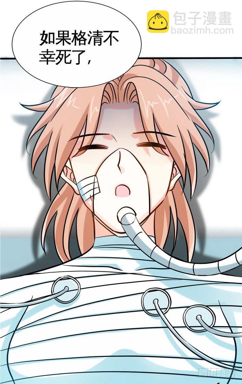 第164话 神医驾到(1/2)-第165话