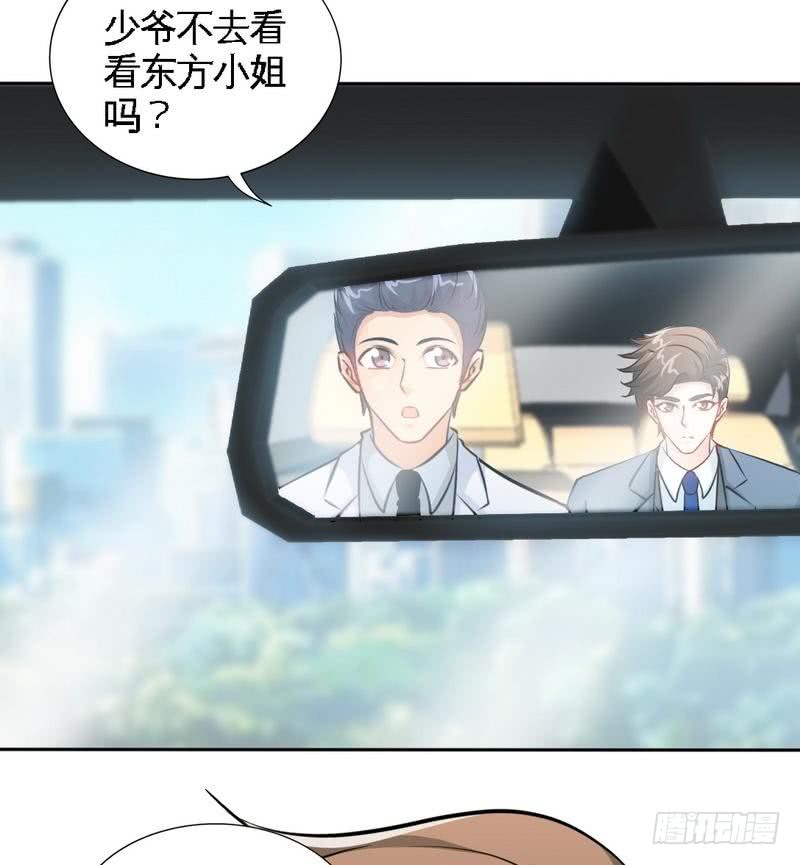 第164话 神医驾到(1/2)-第165话
