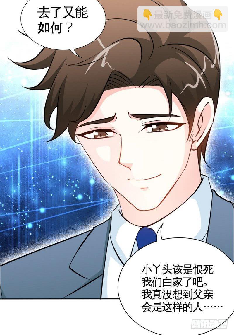 第164话 神医驾到(1/2)-第165话