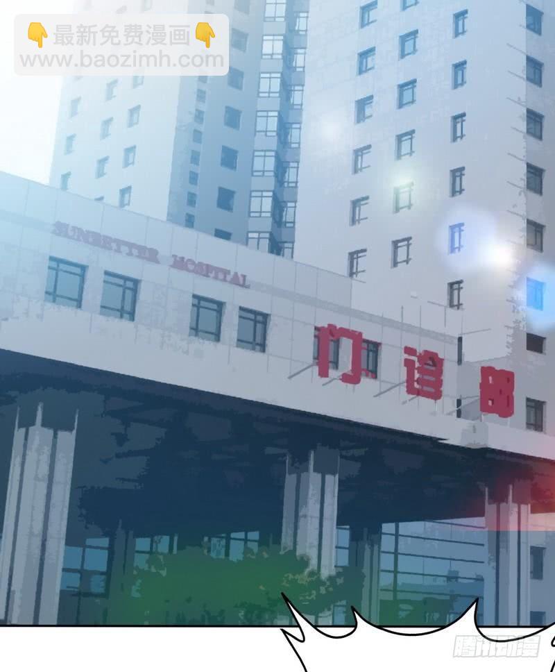 第164话 神医驾到(1/2)-第165话