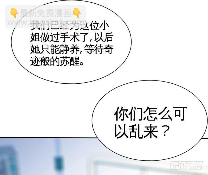 第164话 神医驾到(1/2)-第165话