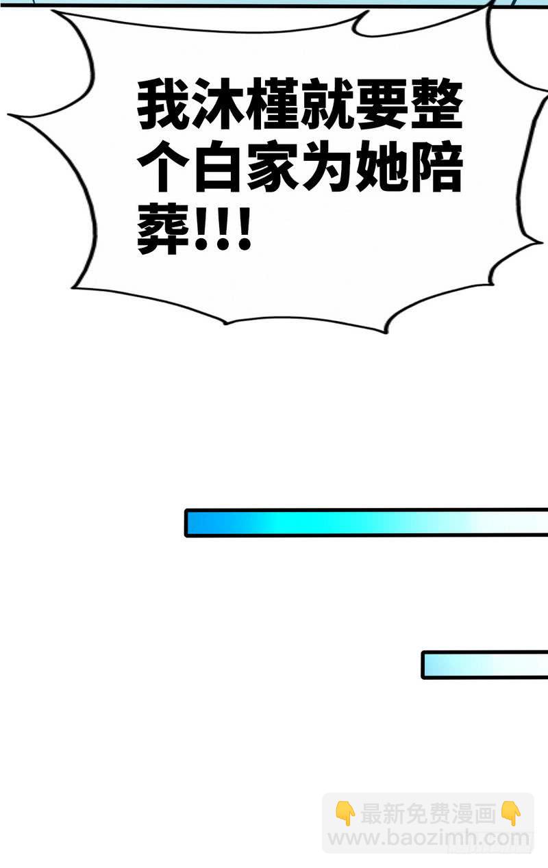 第164话 神医驾到(1/2)-第165话